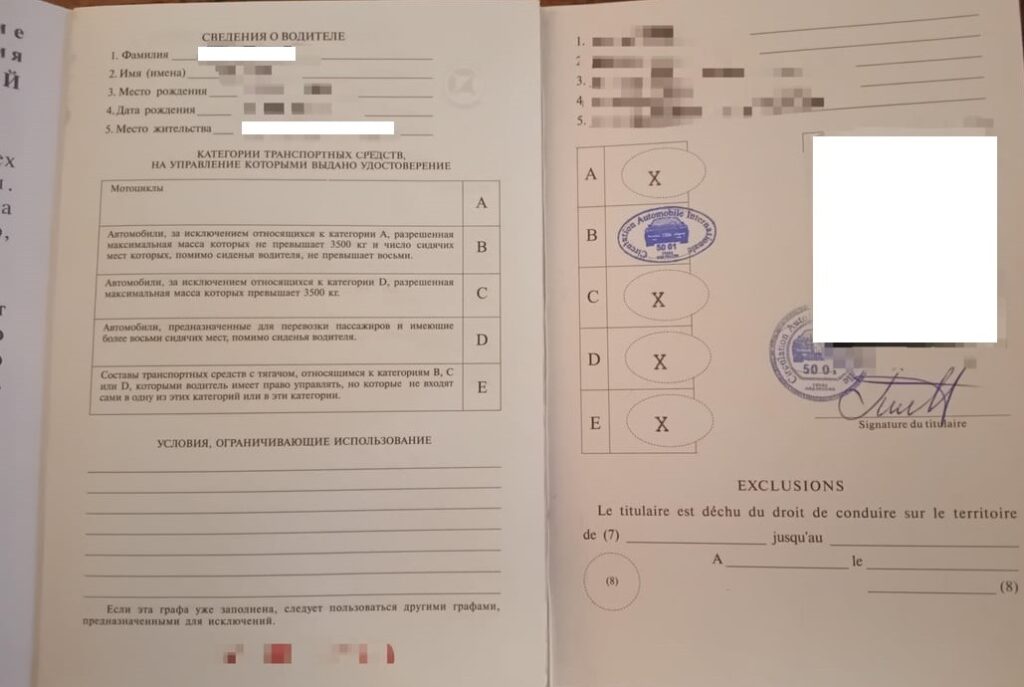 International Driving Permit held with a car licence for a rental in Saudi Arabia