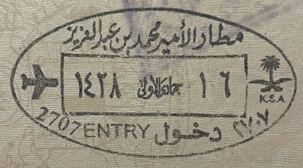 Saudi Arabia tourist visa stamp in a passport for an AlUla trip