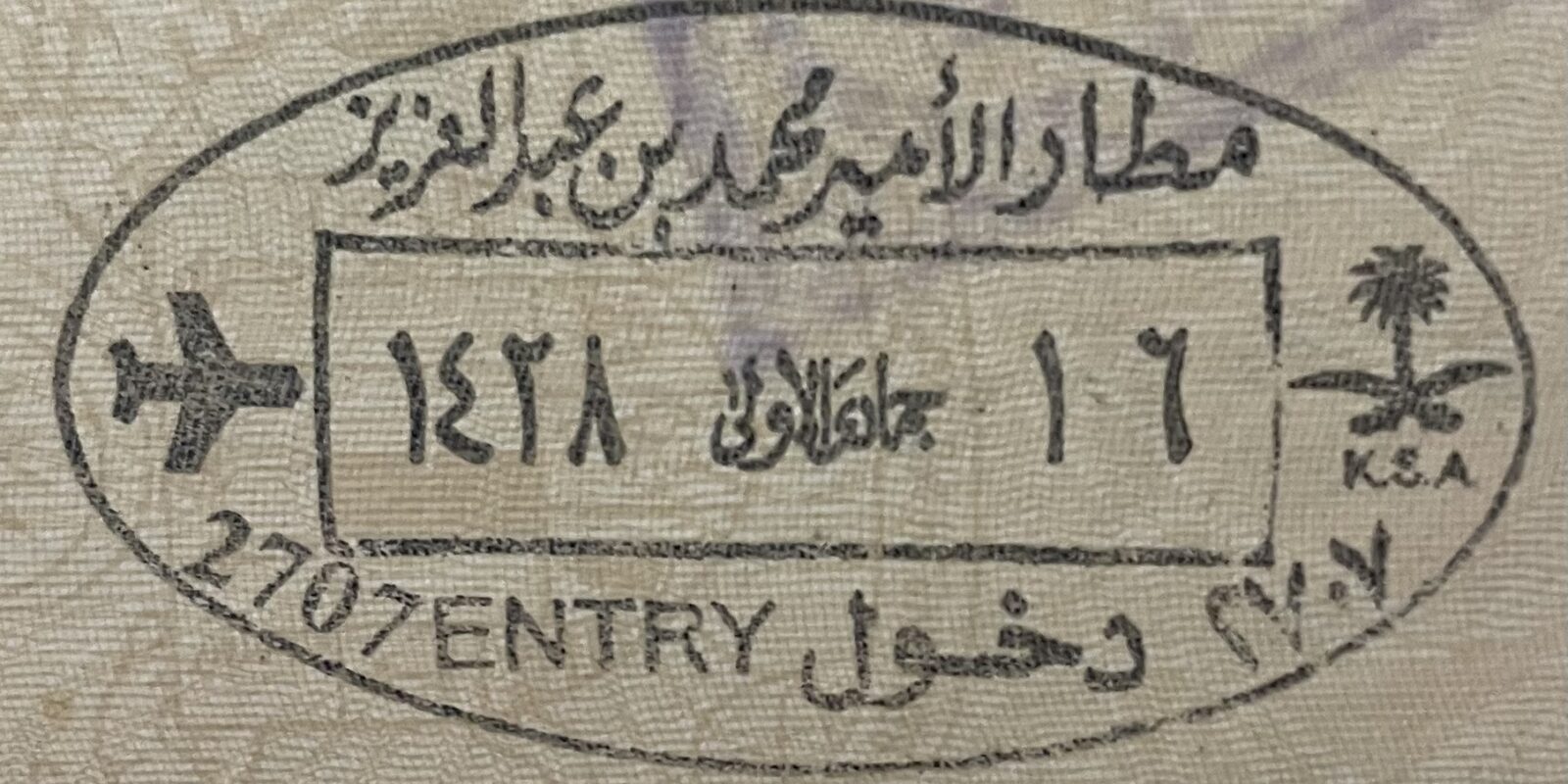 Saudi Arabia tourist visa stamp in a passport for an AlUla trip